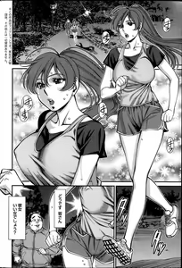 Page 68 of Action Pizazz 2014-02 - preview thumbnail