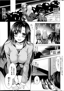 Page 7 of Action Pizazz 2014-02 - preview thumbnail