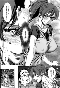 Page 73 of Action Pizazz 2014-02 - preview thumbnail