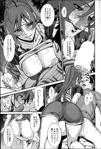 Page 77 of Action Pizazz 2014-02 - preview thumbnail