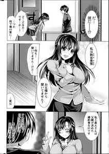 Page 8 of Action Pizazz 2014-02 - preview thumbnail