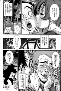 Page 84 of Action Pizazz 2014-02 - preview thumbnail