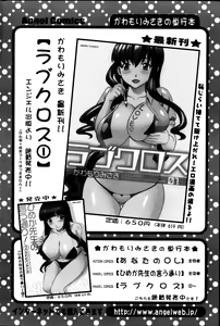 Page 86 of Action Pizazz 2014-02 - preview thumbnail