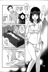 Page 90 of Action Pizazz 2014-02 - preview thumbnail