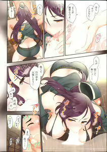 Page 3 of Men's Gold 2013-12 Zoukan Mitsuboshi Onee-san Chou Best!! - preview thumbnail