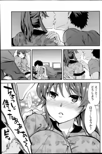 Page 117 of Action Pizazz Special 2014-02 - preview thumbnail