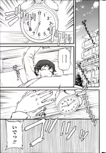 Page 33 of COMIC Penguin Celeb 2014-02 - preview thumbnail