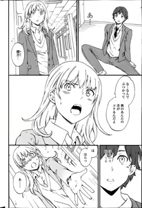 Page 40 of COMIC Penguin Celeb 2014-02 - preview thumbnail