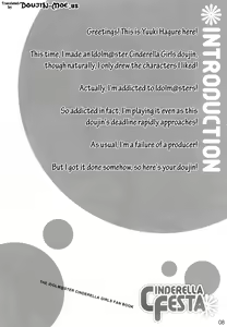 Page 6 of CINDERELLA FESTA - preview thumbnail