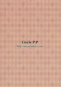 Page 29 of Baby Doll - preview thumbnail