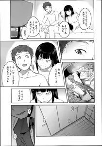Page 23 of COMIC Megastore Alpha 2014-02 - preview thumbnail