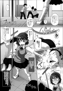 Page 498 of COMIC Megastore Alpha 2014-02 - preview thumbnail