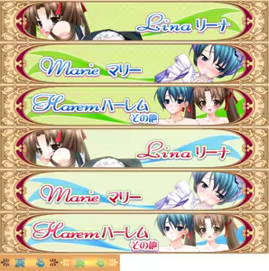 Page 3 of Shinseiki Ijitte Princess Next 4 ~Super Maid Marie Suisan!?~ - preview thumbnail