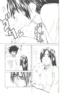 Page 56 of Shiranui Mai Monogatari 2 - preview thumbnail