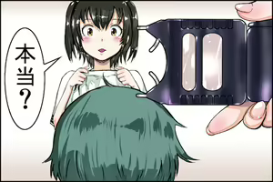 Page 56 of Class de Ichiban no Yuutousei ni Kokuhaku Shite Kara Boku ga Aido ni Sareru made. - preview thumbnail