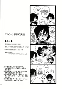 Page 25 of Eren to Kozukuri Jissen! - preview thumbnail