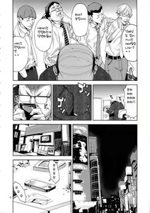 Page 3 of Chibiusa (●) ~Enjo Kousai Hen~ - preview thumbnail