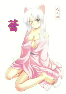 Tsubomi — hentai manga cover on Fhentai