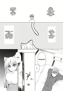 Page 8 of Tsubomi - preview thumbnail