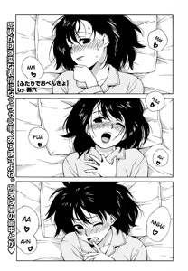 Futari de Obenkyo | Studying Together — hentai manga cover on Fhentai