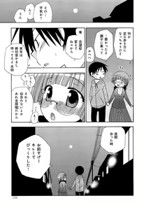 Page 239 of Love Chu Vol. 3 Joshidaisei Collection - preview thumbnail