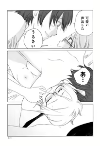 Page 281 of Love Chu Vol. 3 Joshidaisei Collection - preview thumbnail
