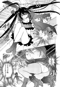 Page 69 of Love Chu Vol. 3 Joshidaisei Collection - preview thumbnail