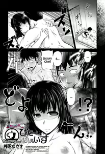 Bitter Face | Cara Amarga - hentai manga cover image