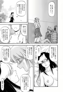 Page 117 of COMIC AUN 2006-09 Vol. 124 - preview thumbnail