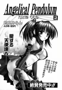 Page 370 of COMIC AUN 2006-09 Vol. 124 - preview thumbnail