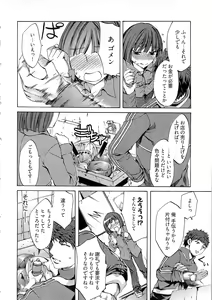 Page 56 of Kangei! Miboujin Yokochou - preview thumbnail