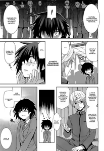 Page 7 of Taka to Ki no Kyoukai | Граница между Дозволенностыо и Табу Ch. 1 - preview thumbnail