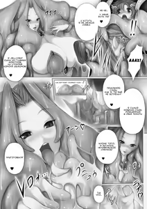Page 3 of Oneshota ♡ Slime Yuushoku | One-shota Slime Dinner - preview thumbnail