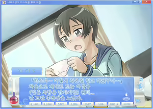 Page 4 of Nyaruko-san no Hastur-kun Route Gaiden ~Dakara Save wa Komame ni to, Arehodo...!~ - preview thumbnail