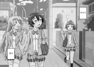Page 45 of Nyaruko-san no Hastur-kun Route Gaiden ~Dakara Save wa Komame ni to, Arehodo...!~ - preview thumbnail
