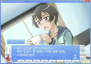 Page 6 of Nyaruko-san no Hastur-kun Route Gaiden ~Dakara Save wa Komame ni to, Arehodo...!~ - preview thumbnail