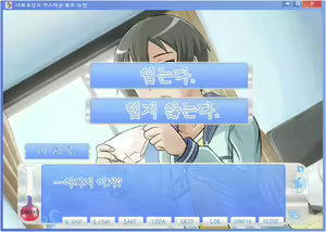 Page 7 of Nyaruko-san no Hastur-kun Route Gaiden ~Dakara Save wa Komame ni to, Arehodo...!~ - preview thumbnail