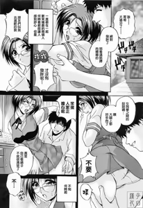 Page 176 of Mama Pet - preview thumbnail