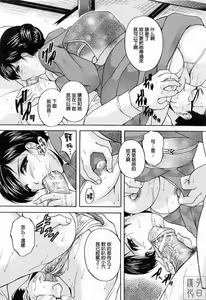Page 56 of Mama Pet - preview thumbnail