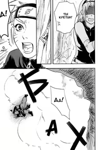 Page 4 of Amai Ori | Сладкая клетка - preview thumbnail