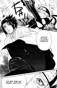 Page 9 of Amai Ori | Сладкая клетка - preview thumbnail