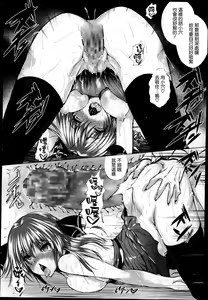 Page 16 of Ani Kare - preview thumbnail