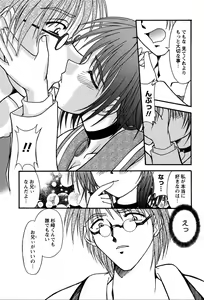 Page 106 of Miyo-chan no Houkago - preview thumbnail