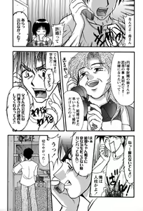 Page 136 of Miyo-chan no Houkago - preview thumbnail