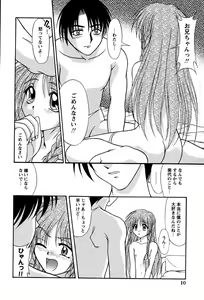 Page 15 of Miyo-chan no Houkago - preview thumbnail