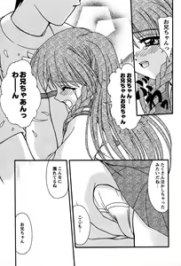 Page 174 of Miyo-chan no Houkago - preview thumbnail