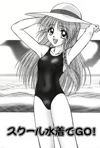 Page 22 of Miyo-chan no Houkago - preview thumbnail