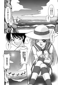 Page 23 of Miyo-chan no Houkago - preview thumbnail