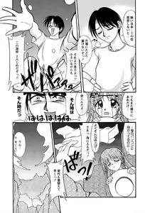 Page 24 of Miyo-chan no Houkago - preview thumbnail