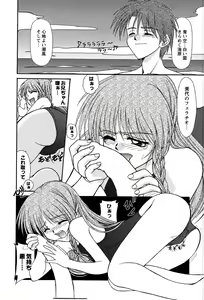 Page 29 of Miyo-chan no Houkago - preview thumbnail